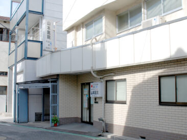 山本医院の外観
